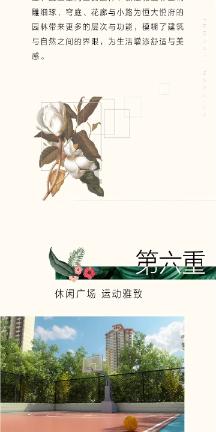 国足04年亚洲杯末轮1-0力克卡塔尔！小组赛2胜1平头名晋级